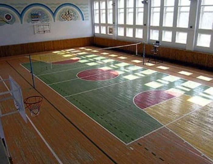 Волейбол